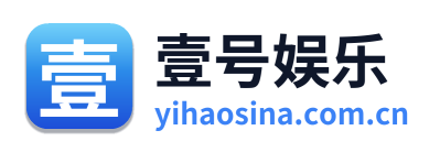 壹号娱乐